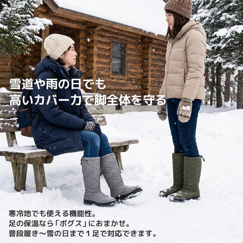 BOGS（ボグス） ブーツ レディース スノーデイ トール BOGS 72237
