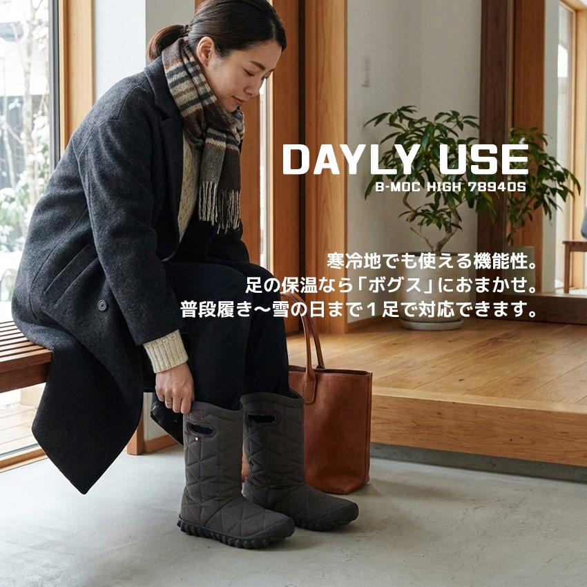 BOGS（ボグス） スノーブーツ レディース メンズ 滑らない 防水 防滑