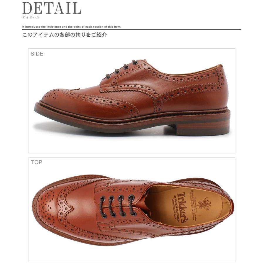 Tricker's（トリッカーズ） TRICKER'S バートン マロンアンティーク
