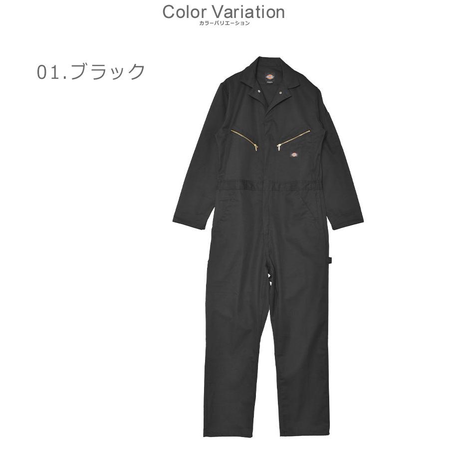 Dickies（ディッキーズ） つなぎ メンズ ロング スリーブ デラックス