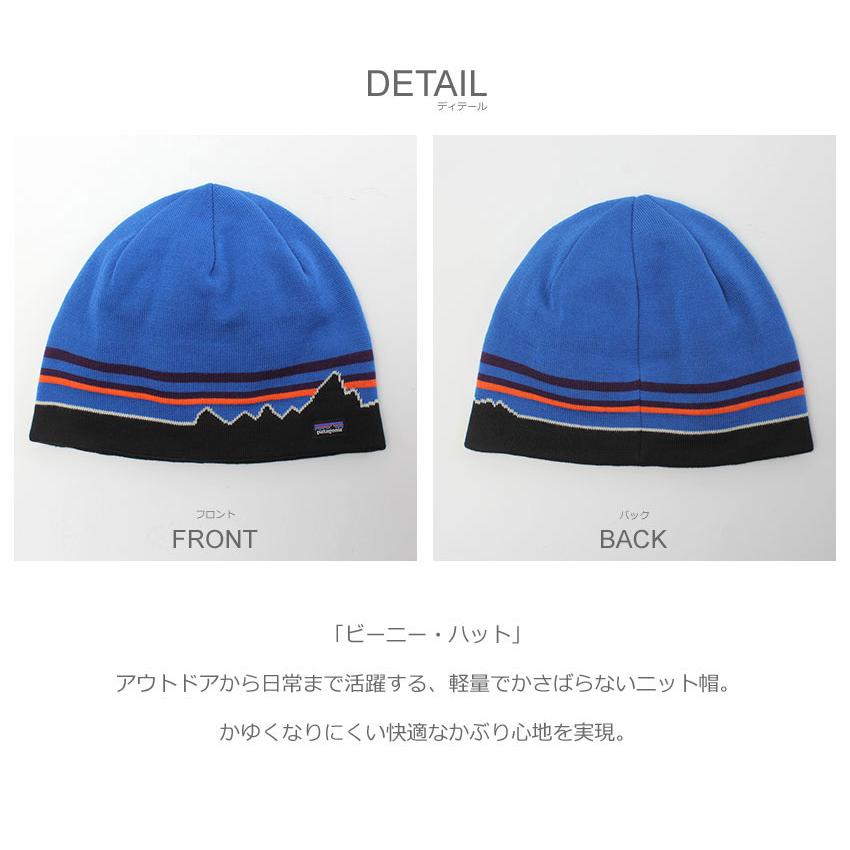 patagonia（パタゴニア） 帽子 メンズ レディース ビーニー・ハット