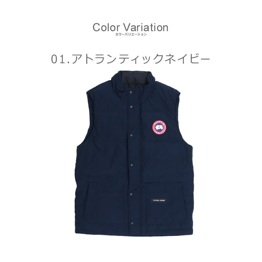 CANADA GOOSE（カナダグース） ダウンベスト メンズ フリースタイル