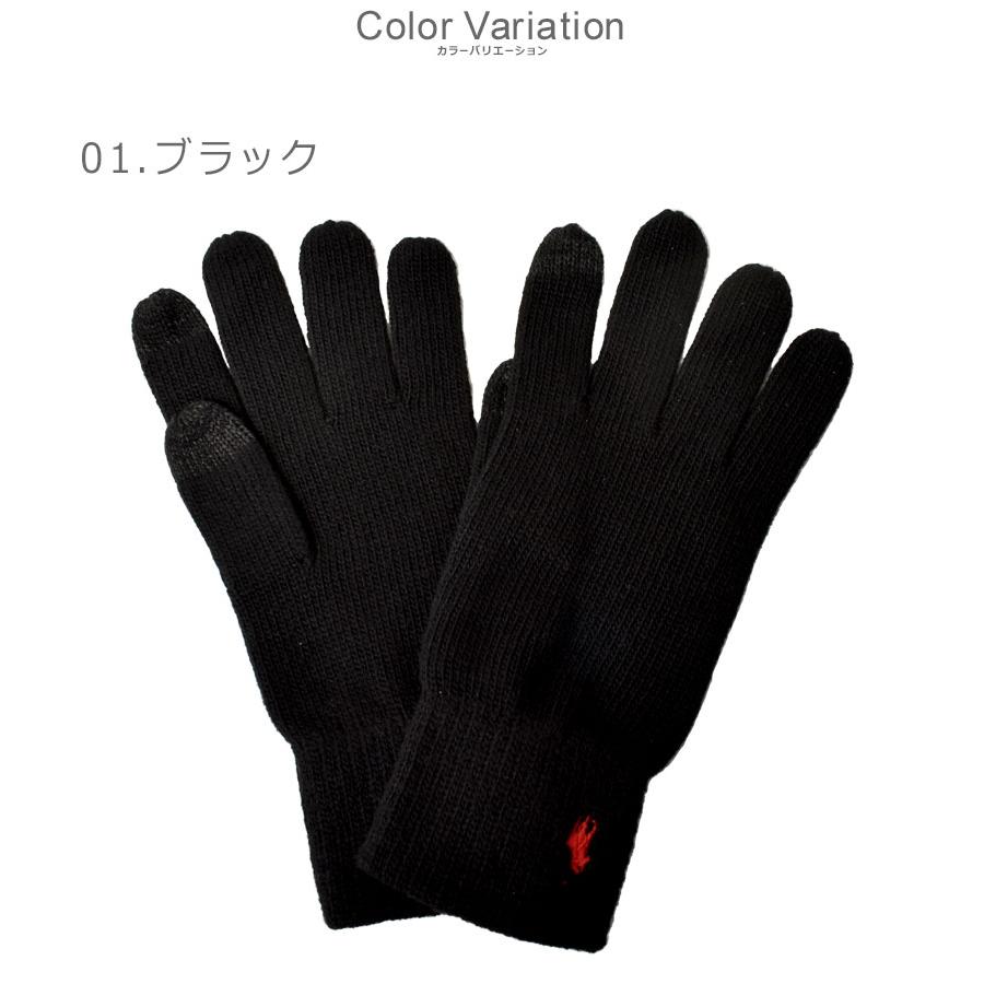 POLO RALPH LAUREN（ポロ・ラルフローレン） （ネコポス配送） ポロ