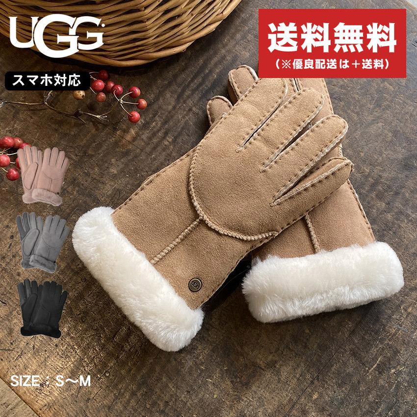 UGG（アグ） 手袋 レディース シープスキン ホイップステッチ グローブ