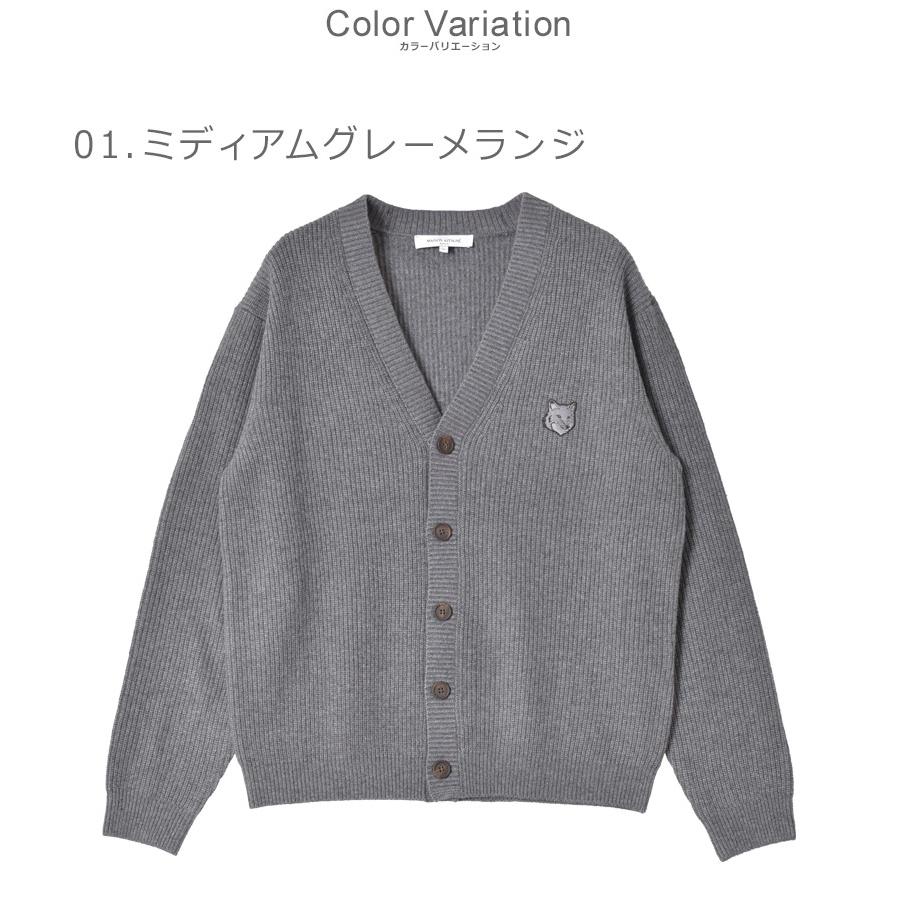 MAISON KITSUNE（メゾン キツネ） カーディガン メンズ ボールド
