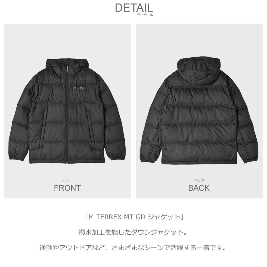 adidas（アディダス） ダウンジャケット メンズ M TERREX MT GD