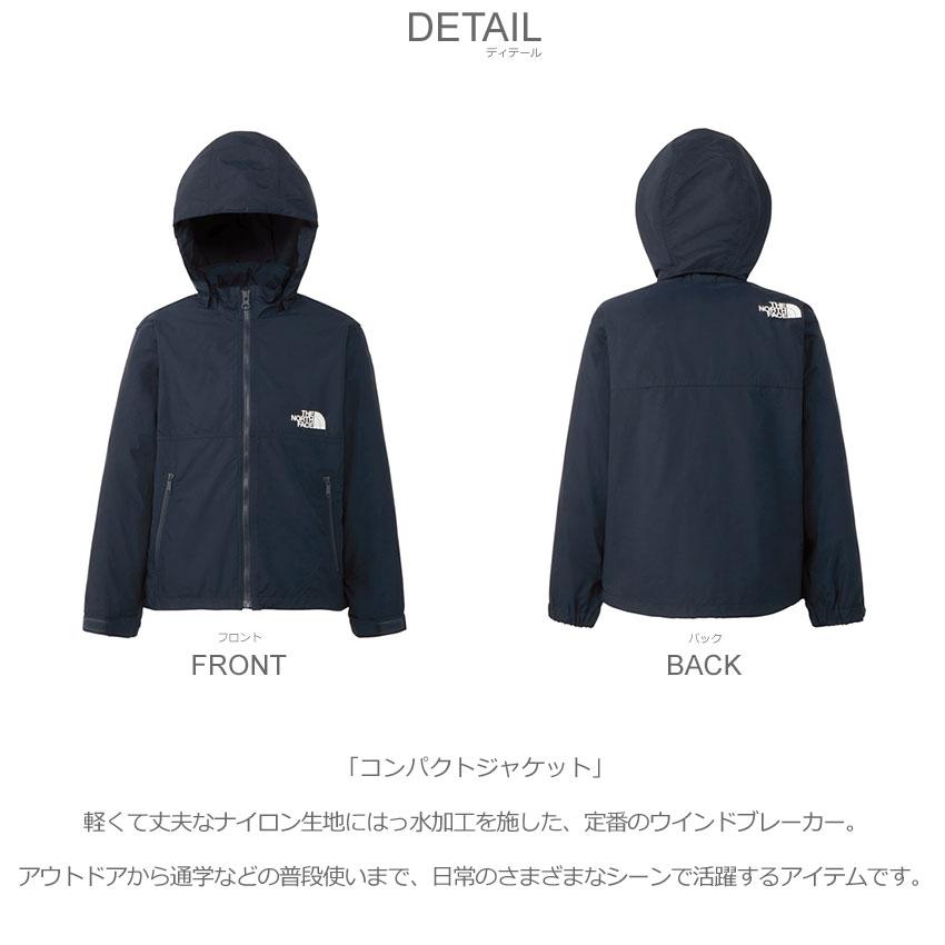 THE NORTH FACE（ザ ノースフェイス） ウインドブレーカー キッズ