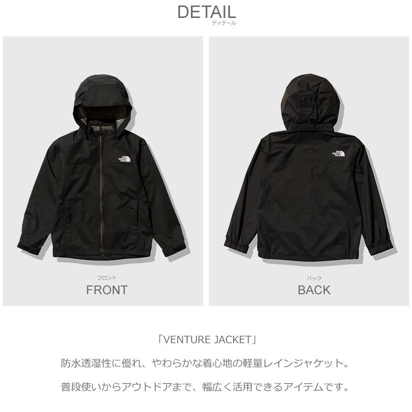 THE NORTH FACE（ザ ノースフェイス） ジャケット キッズ ジュニア