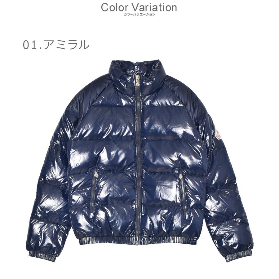 Pyrenex（ピレネックス） ダウンジャケット メンズ レディース