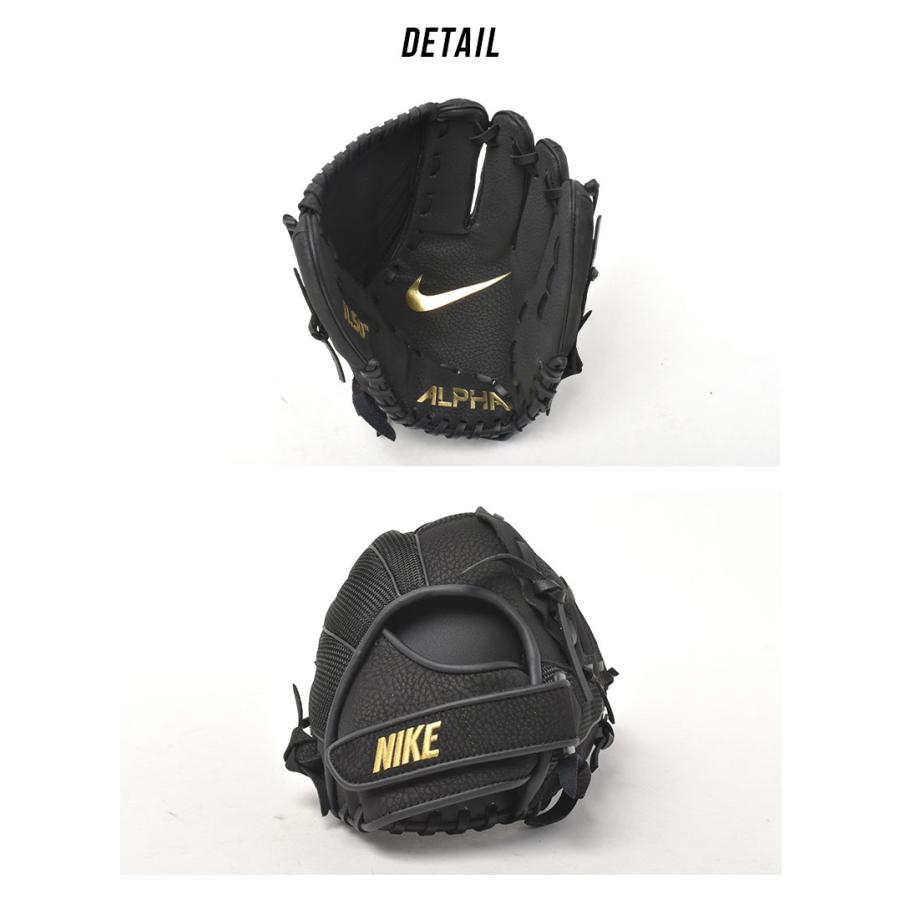 ナイキ グローブ キッズ ユース アルファ エッジ 硬式 FM RHT 11.5