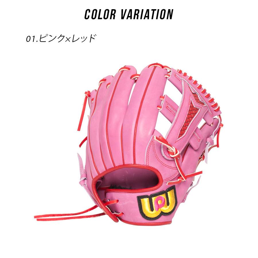 ワールドペガサス（WORLD PEGASUS） グローブ 大人 一般 ユニセックス