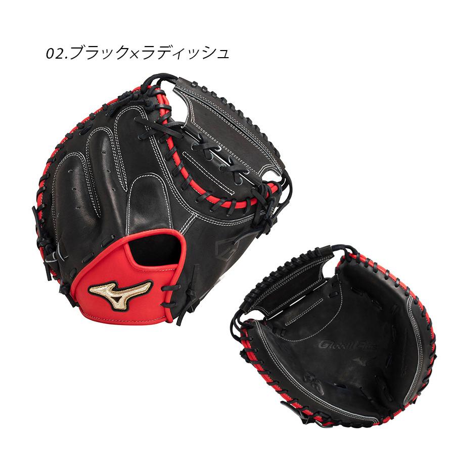 MIZUNO（ミズノ） グローブ 大人 一般 硬式用 グローバルエリート 號