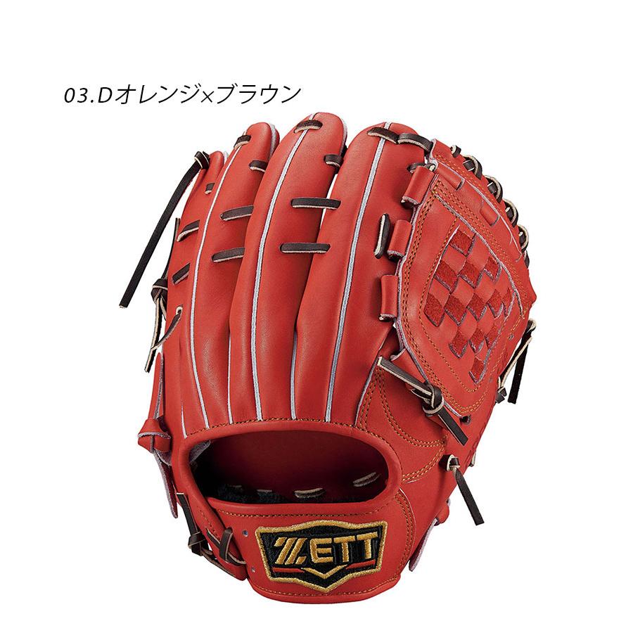 ゼット（ZETT） グラブ 大人 一般 軟式グラブ プロステイタス 内野手用