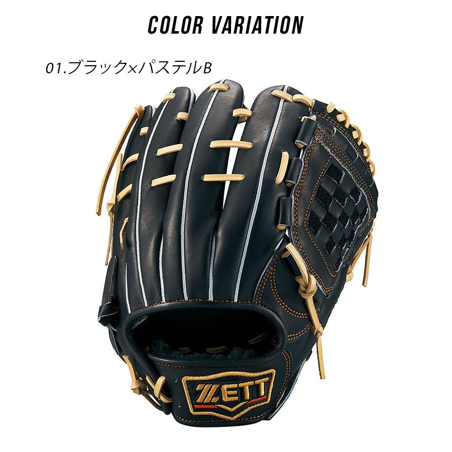 ゼット（ZETT） グラブ 大人 一般 軟式グラブ プロステイタス 内野手用