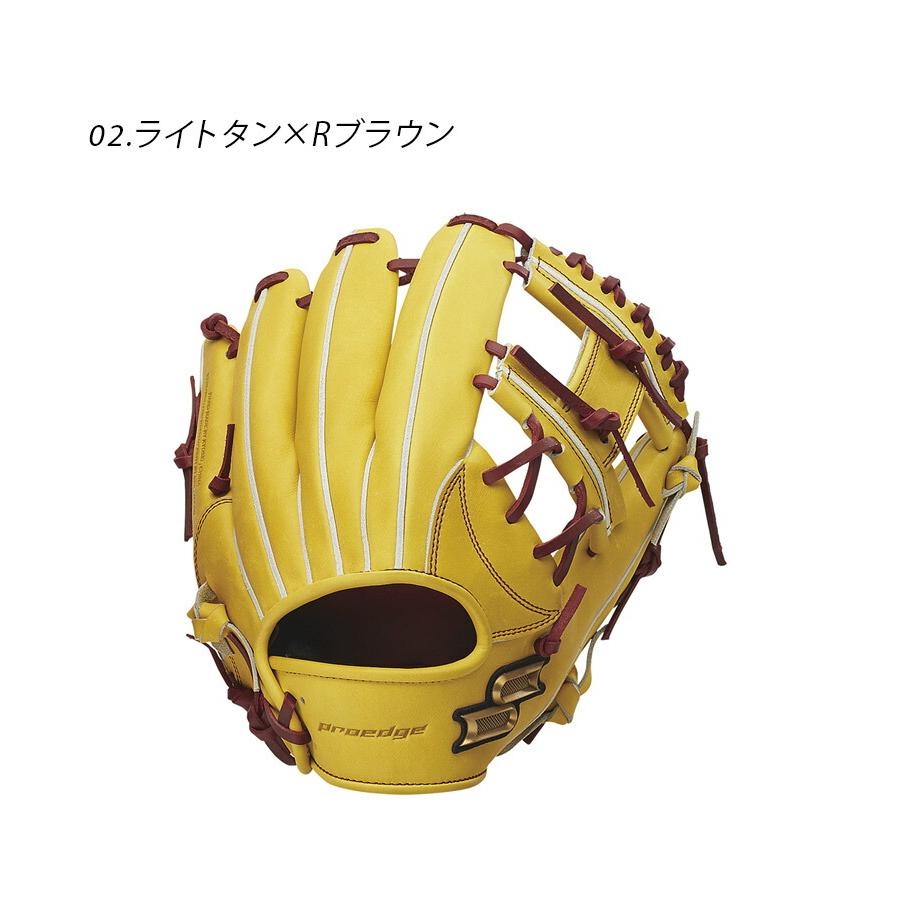 エスエスケイ（SSK） グローブ 大人 一般 硬式 プロエッジ 内野手用