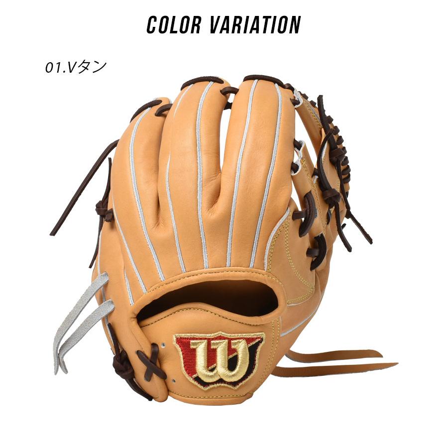 Wilson（ウイルソン） ウィルソン グラブ 大人 一般 硬式用 スタッフ