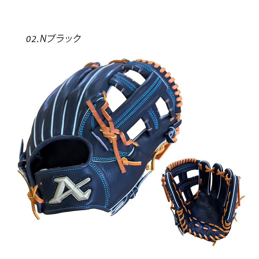 アトムズ グローブ 大人 一般 ユニセックス 軟式用 グラブ 浦上レザー