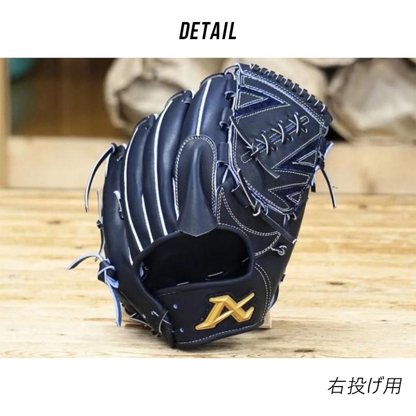 ATOMS アトムズ 投手用硬式グローブ 大人 一般 硬式投手用グラブ ATOMS