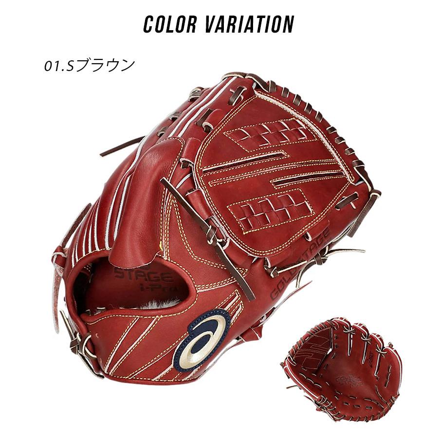 ASICS（アシックス） グローブ メンズ レディース 硬式用 GOLDSTAGE I
