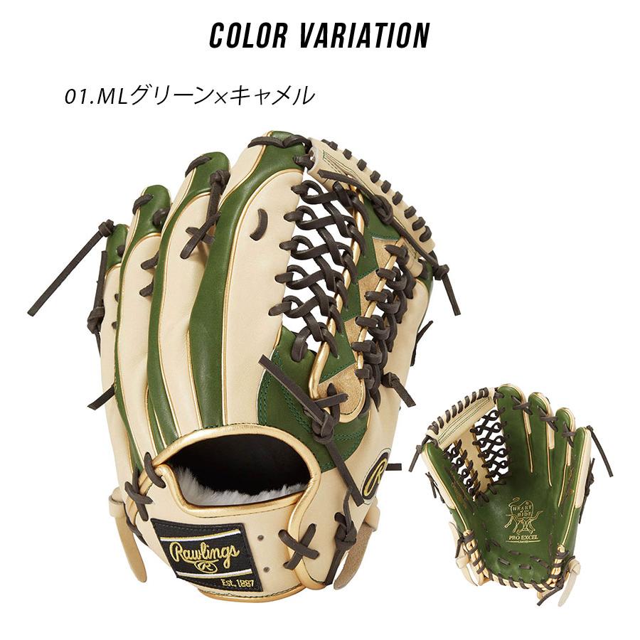 Rawlings（ローリングス） グローブ 大人 一般 軟式 HOH PRO EXCEL