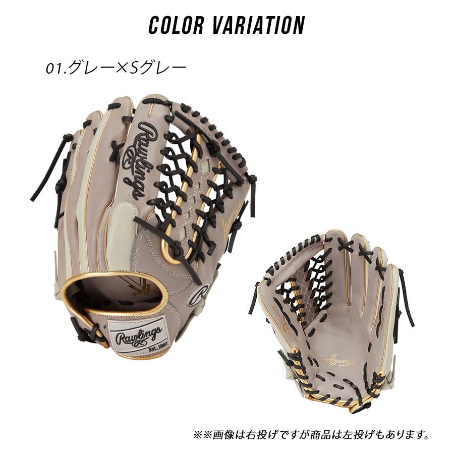 ローリングス グローブ 大人 一般 軟式 HYPER TECH COLOR SYNC 外野手