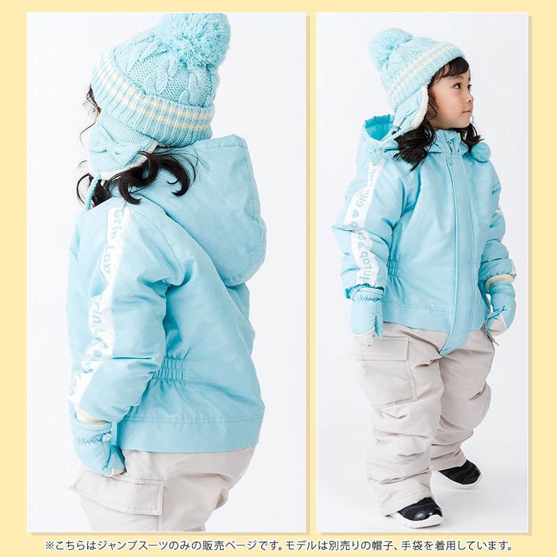 キッズ スノーウェア ジャンプスーツ 中綿 撥水加工 女の子 チェリー
