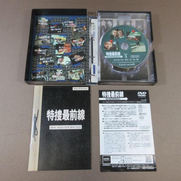 K477○二谷英明 大滝秀治 西田敏行 藤岡弘 本郷功次郎「特捜最前線