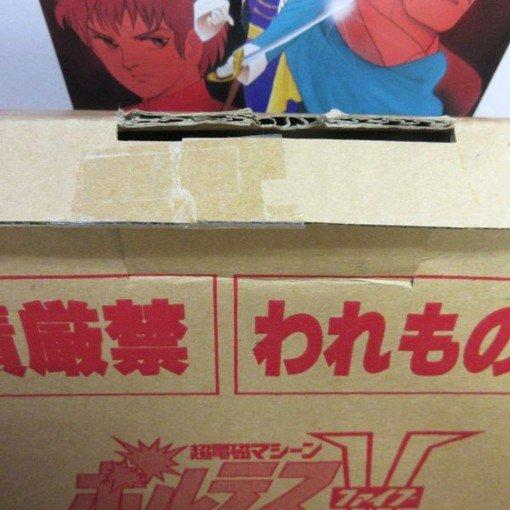 E507○「超電磁マシーン ボルテスV(ファイブ)」LD-BOX(レーザー