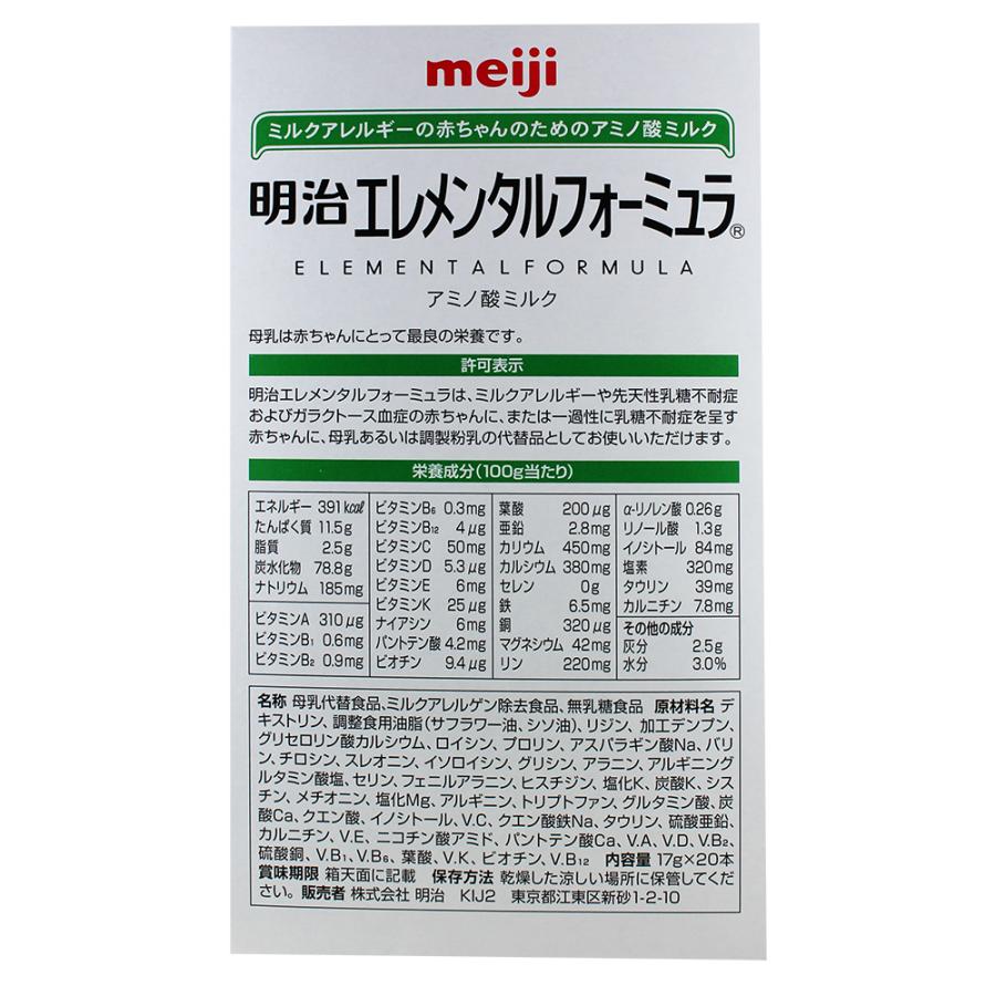 明治（meiji） (明治)エレメンタルフォーミュラ スティックパック 17g