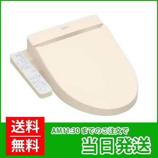 ウォシュレット（TOTO） TOTO：ウォシュレットBV 洗浄脱臭暖房便座