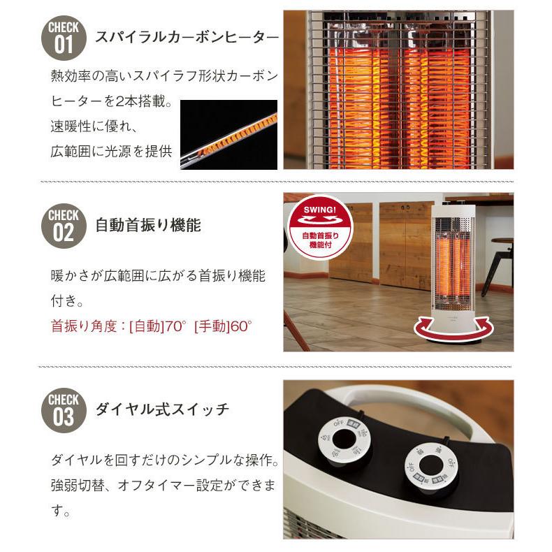 値下げ カーボンヒーター 首振り 速暖 省エネ 450W 900W 電気ストーブ