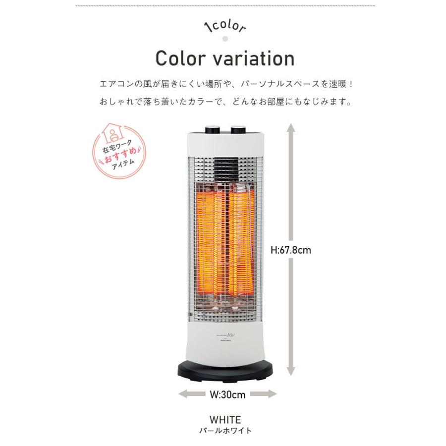 値下げ カーボンヒーター 首振り 速暖 省エネ 450W 900W 電気ストーブ