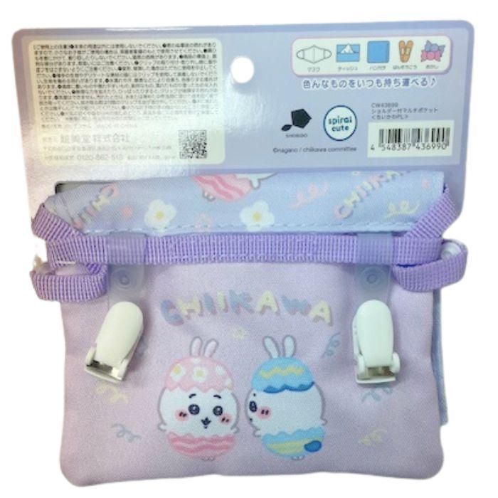 ちいかわ ポケットポーチ キャラクター マルチポケット お出かけポーチ