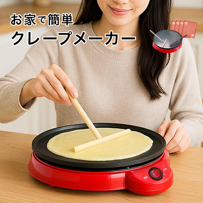 マリオンクレープ監修 かんたんおうちでクレープ屋さん NEW(クレープ