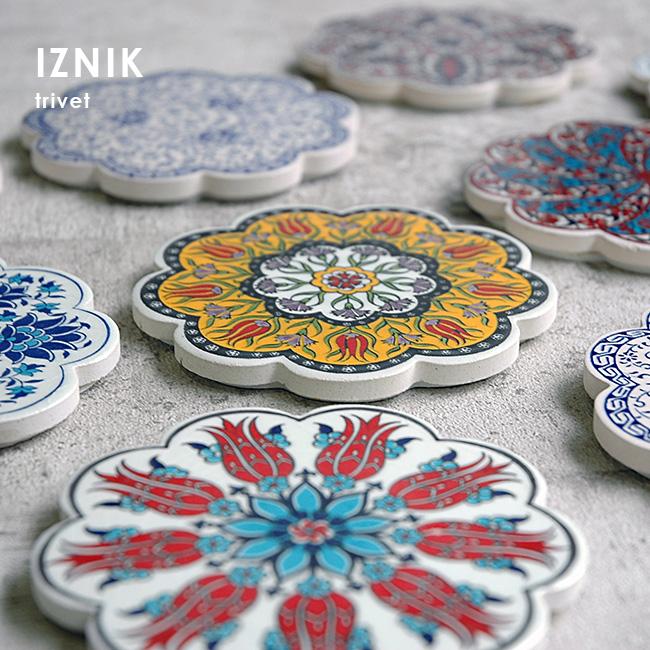 IZNIK イズニック トリベット(鍋敷き おしゃれ なべ敷き 鍋敷 トルコ