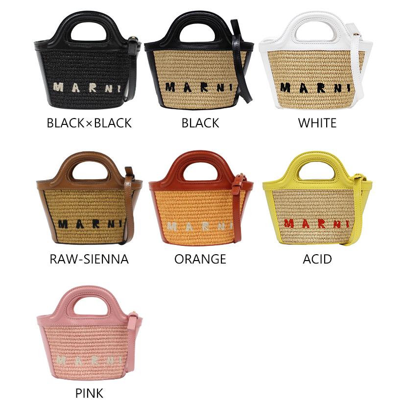 MARNI（マルニ） 並行輸入品 TROPICALIA MICRO BASKET BAG マイクロ