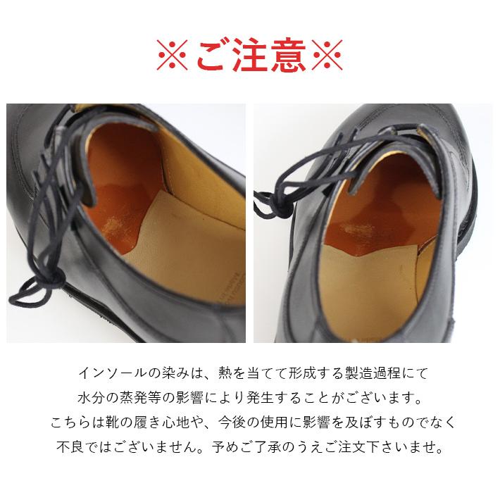 Paraboot（パラブーツ） 並行輸入品 REIMS ランス 靴 革靴 ローファー
