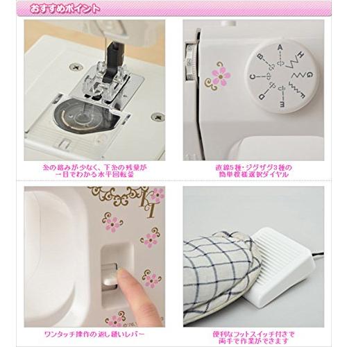 JANOME サンリオ ハローキティ 電動ミシン コンパクト KT-35 : 雑貨