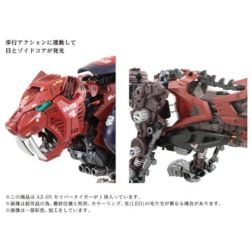 ZOIDS ゾイド AZ-05 セイバータイガー : 雑貨Victor - 通販 - Yahoo