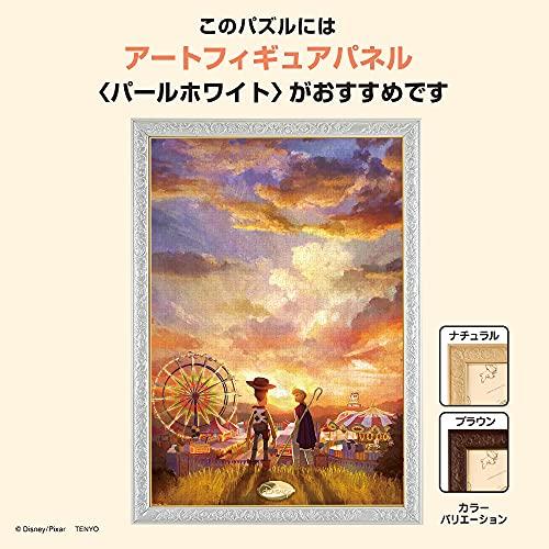 1000ピース ジグソーパズル トイ・ストーリー たそがれ時のふたり