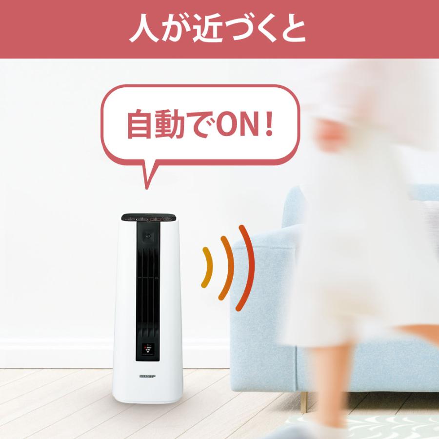 SHARP（シャープ） セラミックファンヒーター HX-SS1-Wホワイト系