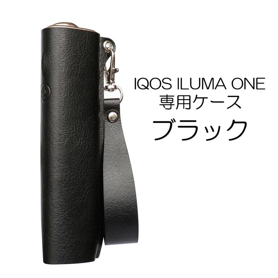 アイコス イルマワン ケース カバー IQOS ILUMA ONE 収納 レザー