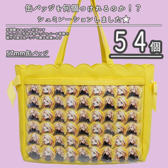 痛バッグ 痛バック ビニールバッグ 痛バ トート ザッカマート