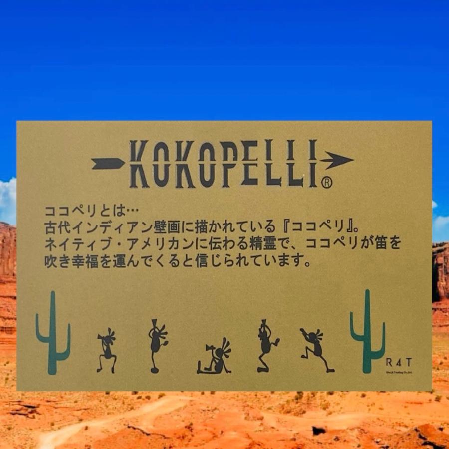 まとめ買い9個セット】ココペリ(kokopelli) ココペリ人形 R4T社製 正規