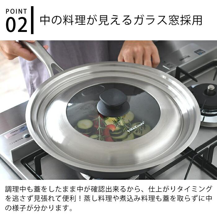 スーパー鉄 ビタクラフト フライパンカバー L VitaCraft 蓋 30cm 26cm