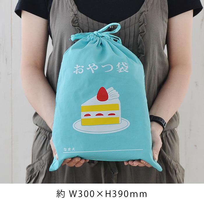 レトロ キャラクター 給食袋 ランチーフ レトロ キャラクター 給食袋