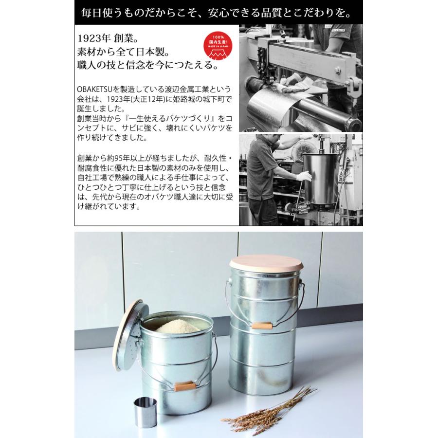 米びつ OBAKETSU オバケツ ライスストッカー 30kg キャスター付 ひのき