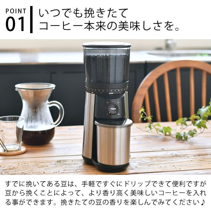OXO（オクソー） タイマー式コーヒーグラインダー コーヒーミル 電動