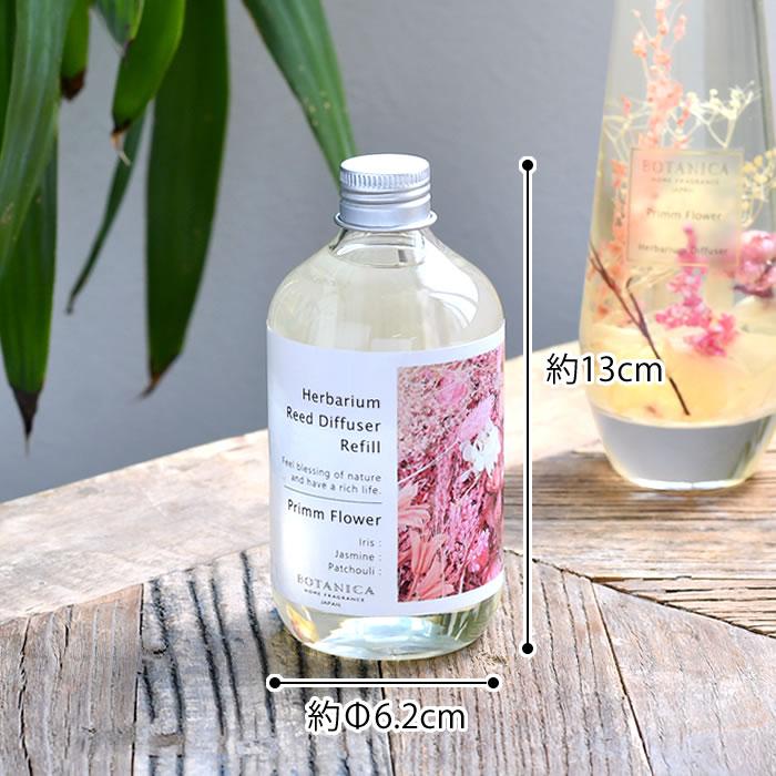 部屋 芳香剤 ボタニカ ハーバリウム ディフューザー リフィル アロマ