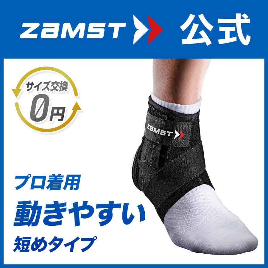 2026年2月】足の甲 サポーターのおすすめ人気ランキング - Yahoo